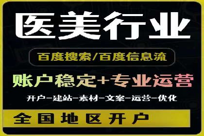 百度推广服务费案例：助力企业实现线上线下联动
